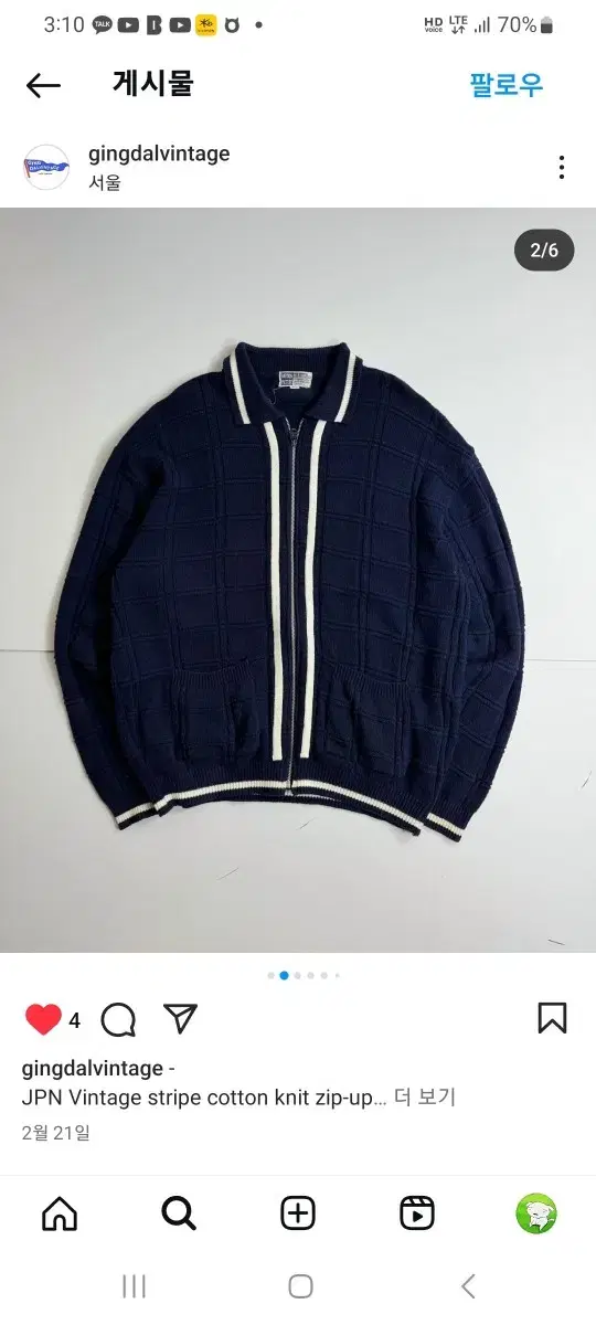 jpn vintage stripe cardigan